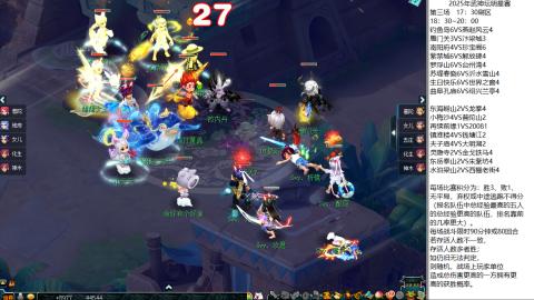 渔岛武神坛明星赛