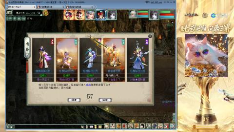 毒十女人欢迎踢馆