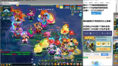 接估号配号调号找号