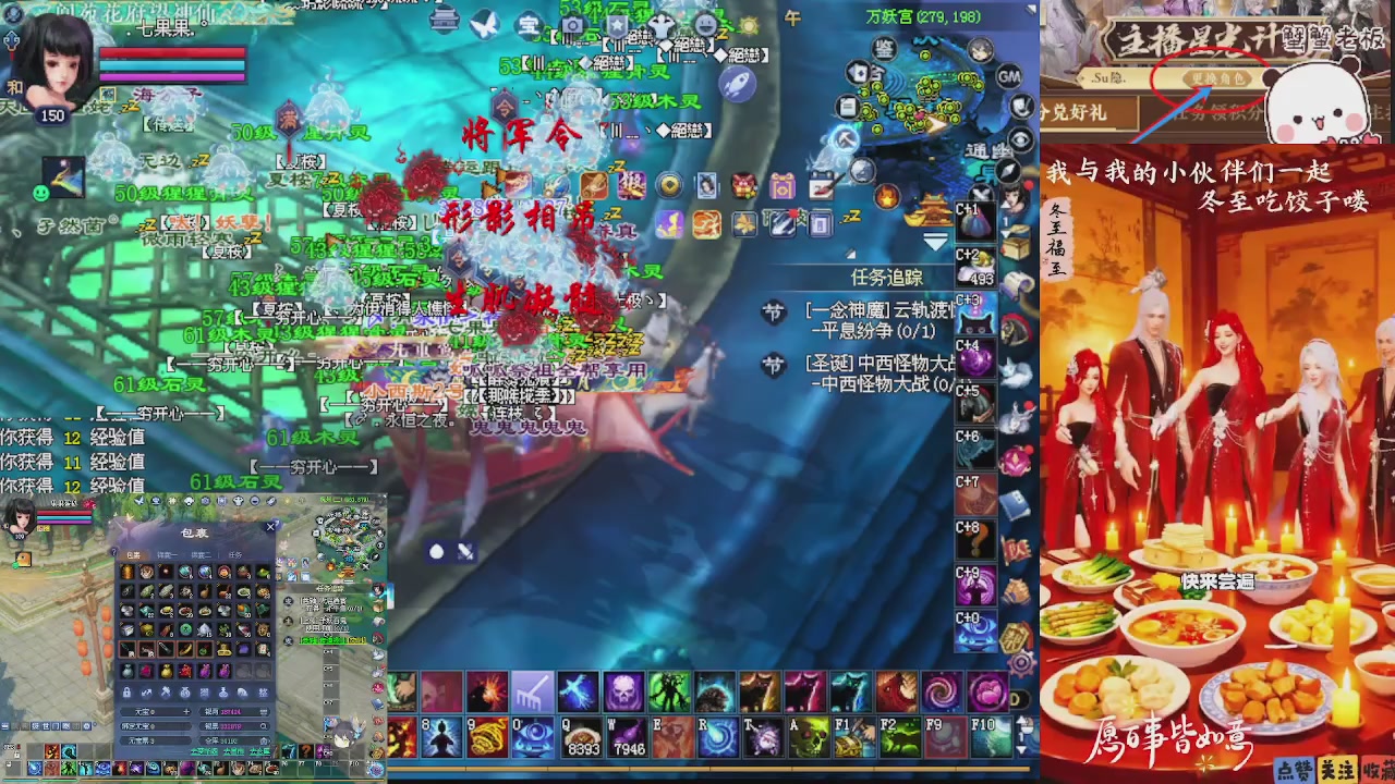 宝子们 快来听歌领分