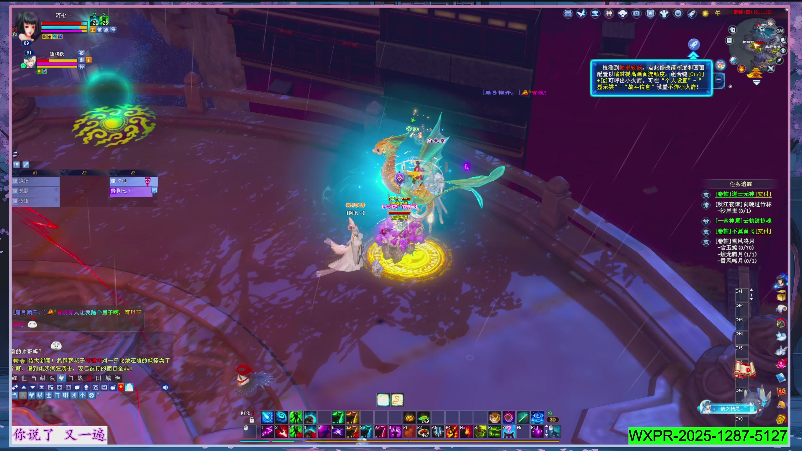 星光绑我 快来快来