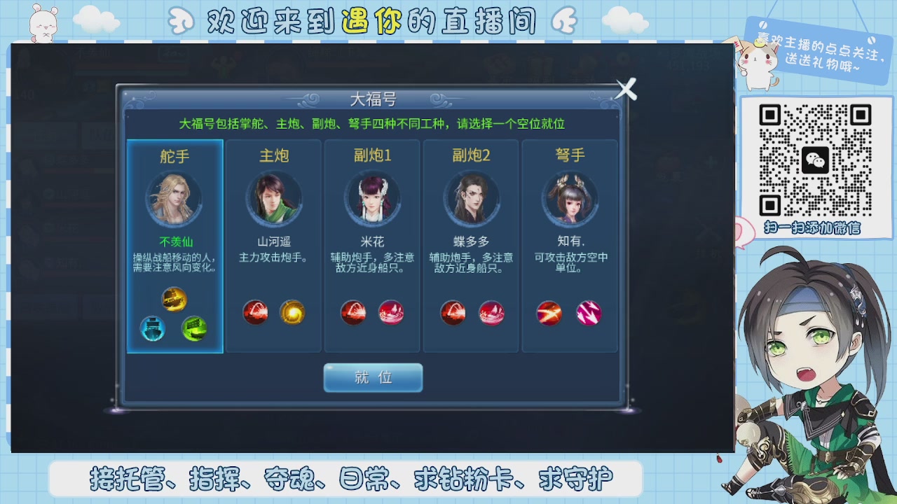 接托管-夺魂-卡龙-新区冲级