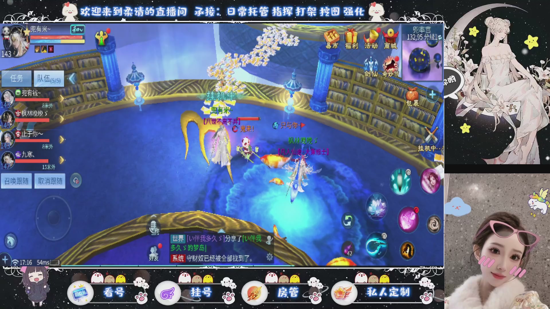 新大区预约.接升级.卡龙.