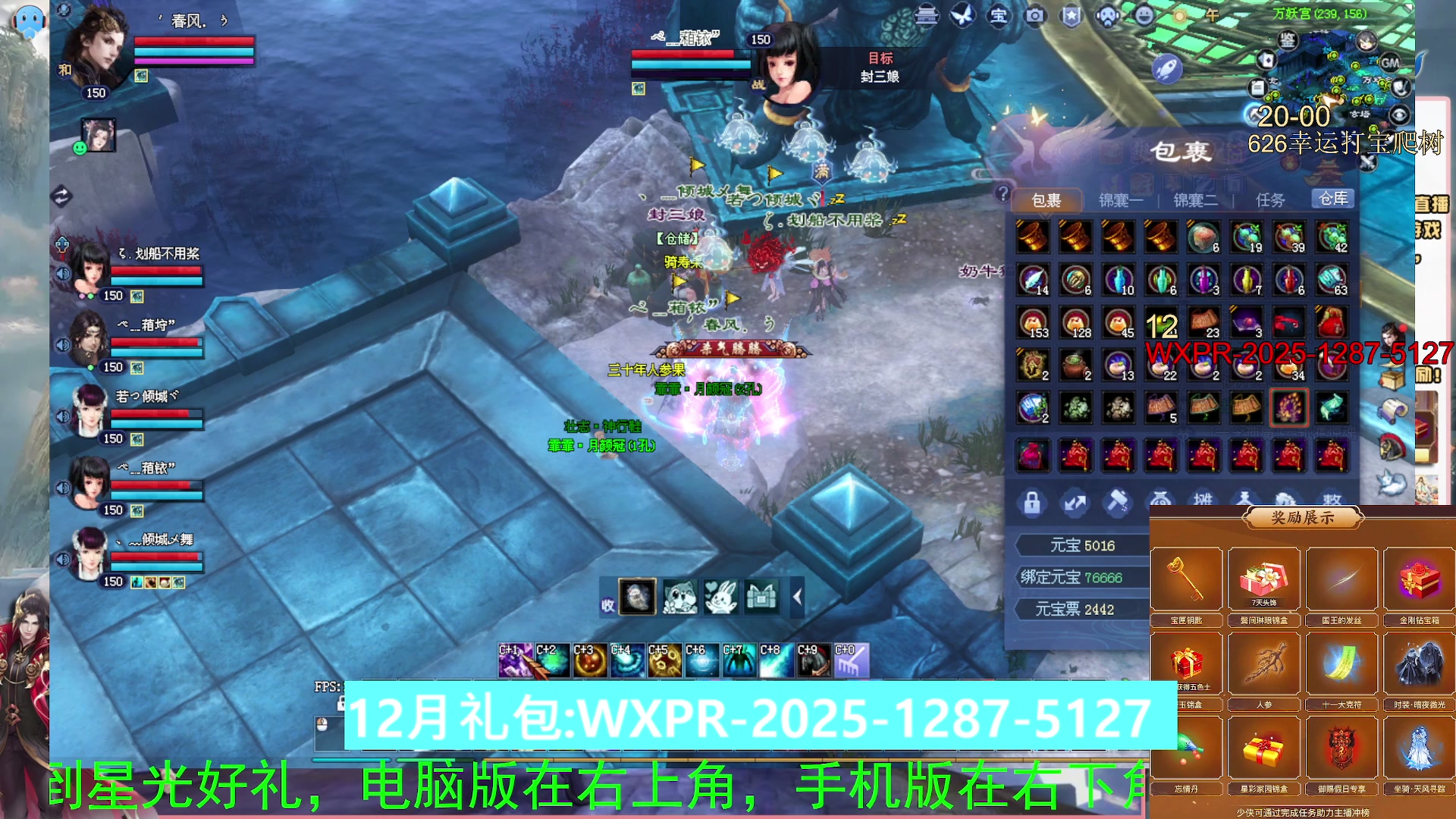 快来看我洗装备