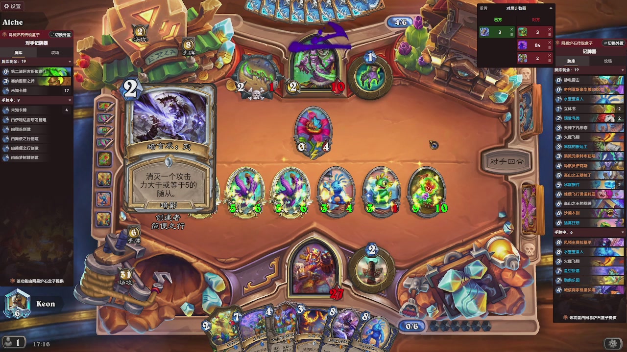 9张牌，那我可开始笑了，标准爆牌萨