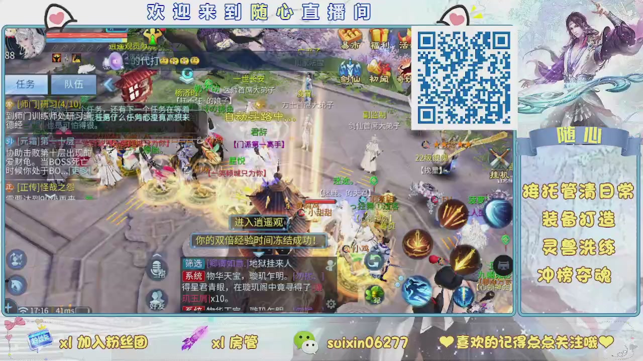 接升级，托管，打造，夺魂，看好改号