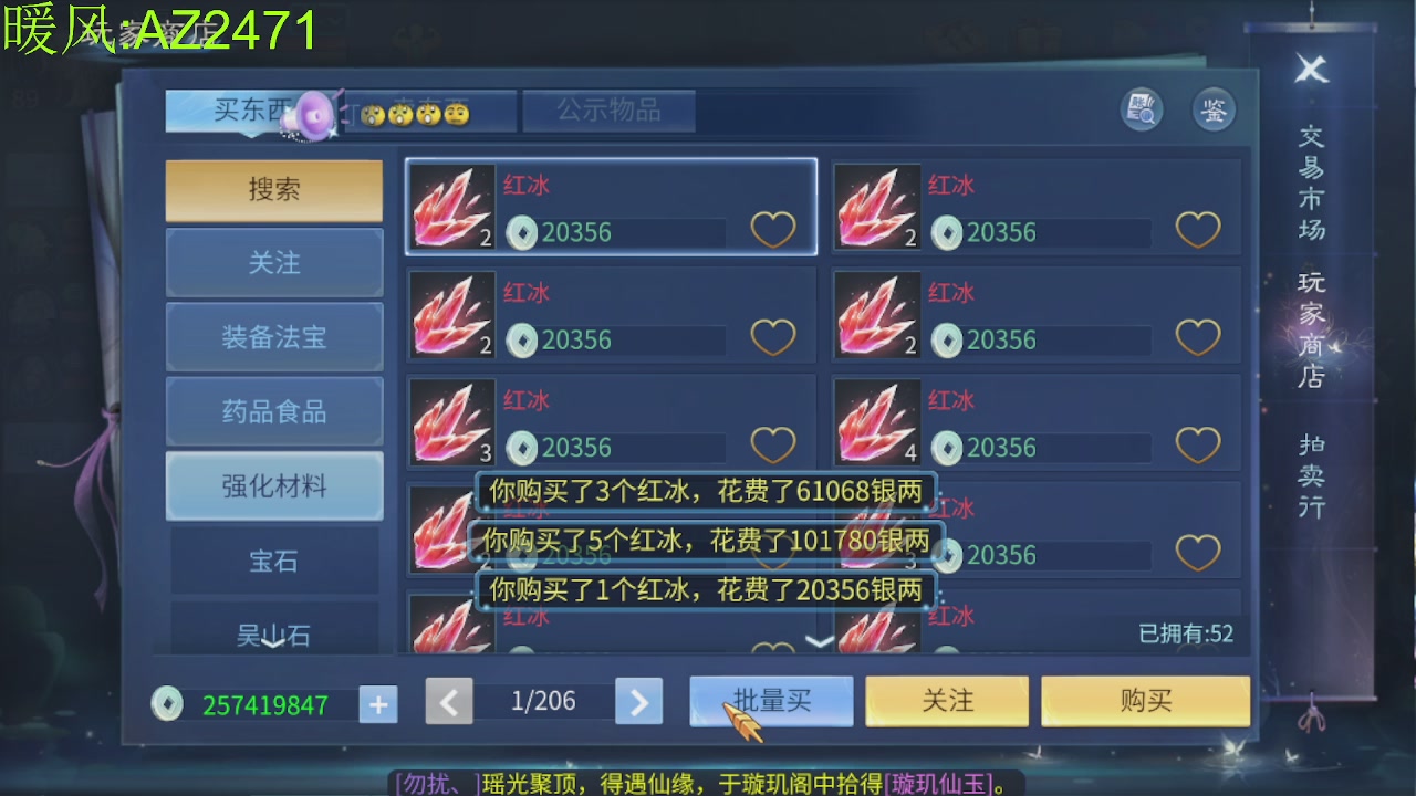 接托管，包强化，背饰打造