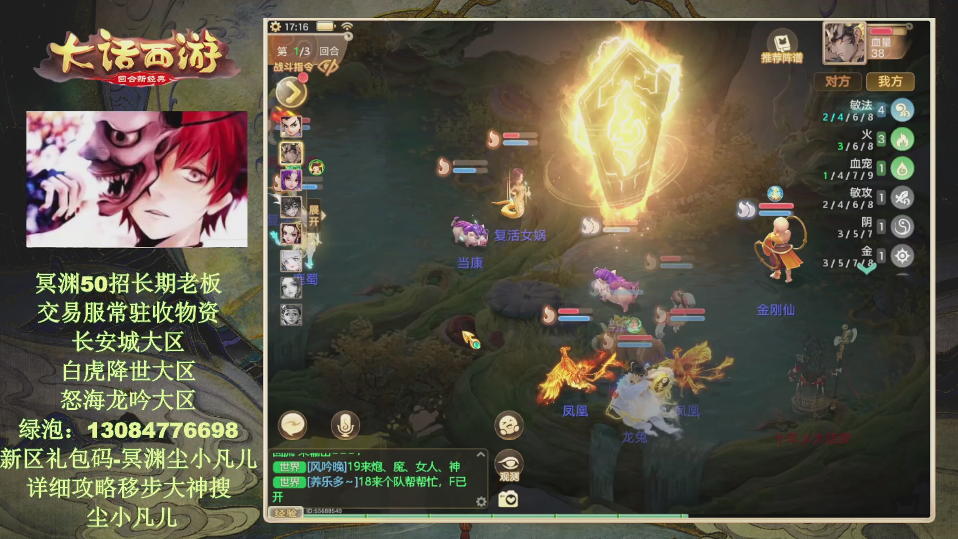 冥渊50-在线挨打！