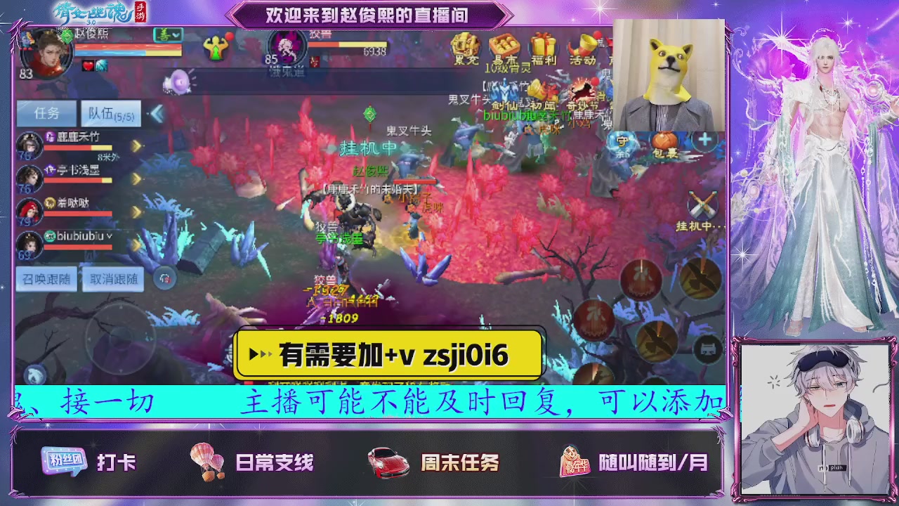 接托管、接各种~