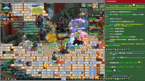 MHXY新区单开帮上四级绿通