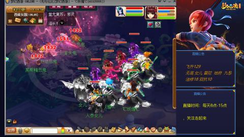 无与伦比梦幻西游