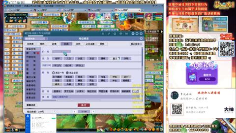 09花好月圆打小天地5X或以下