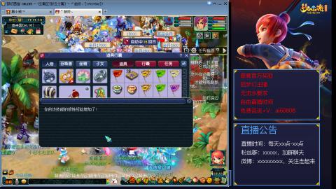 【彩云之南】144难民第458天