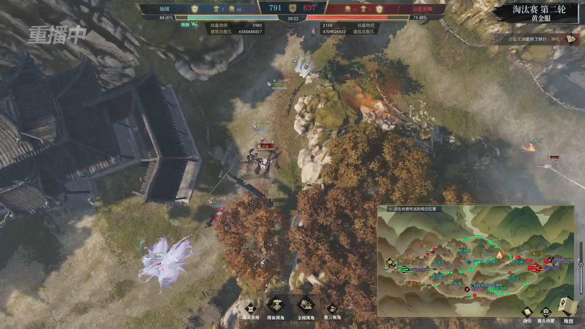 【重播】第二届黄金服诸神之战淘汰赛DAY1