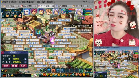 曲阜孔庙（青岛即墨姑娘）