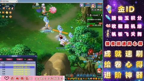 成就●心得●积分●进阶●神器●金ID