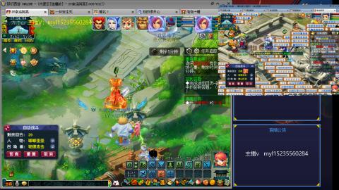 主打陪伴175日常ing