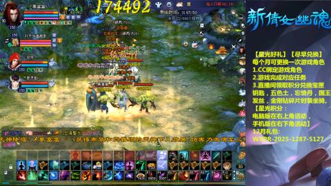 绑定星光可以吗？636幸运日常、守财