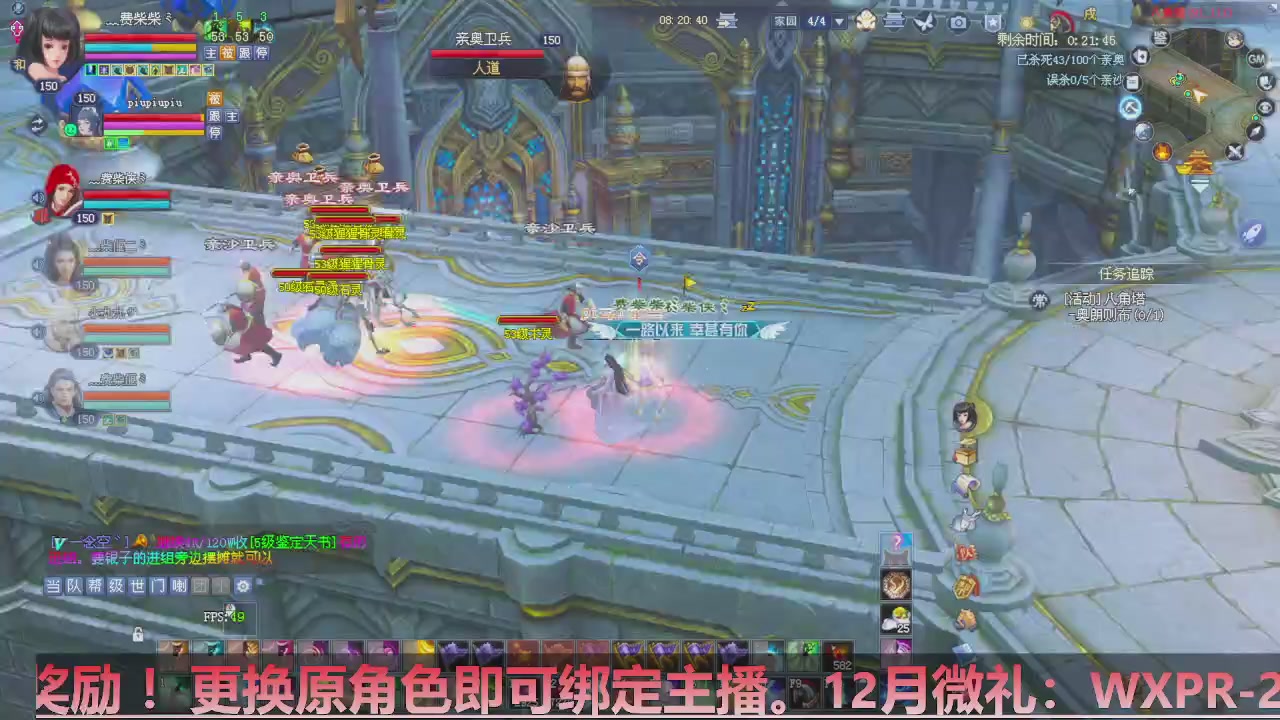 星光计划绑定我可以吗？