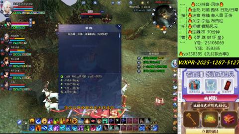 接托管-看直播/星光领积分兑好礼