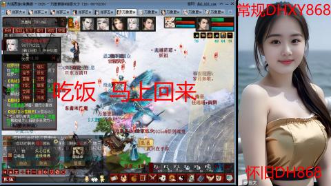 <2026>新手码：DHXY868