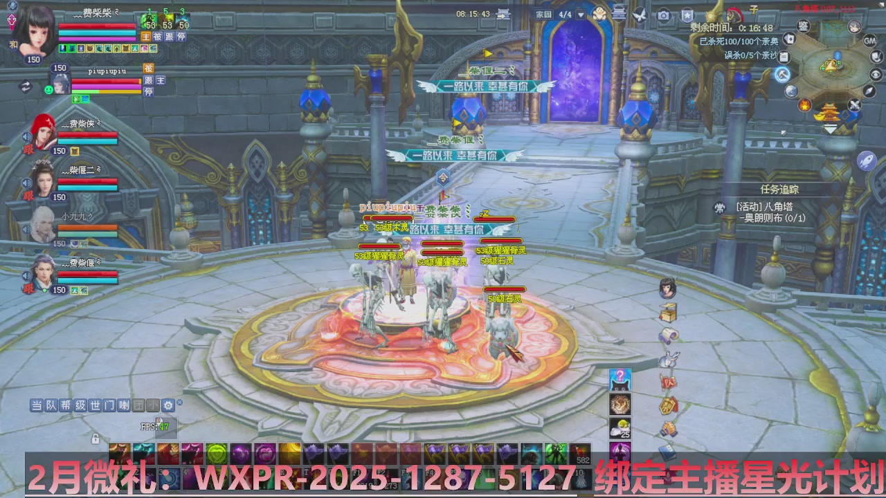 星光计划绑定我可以吗？