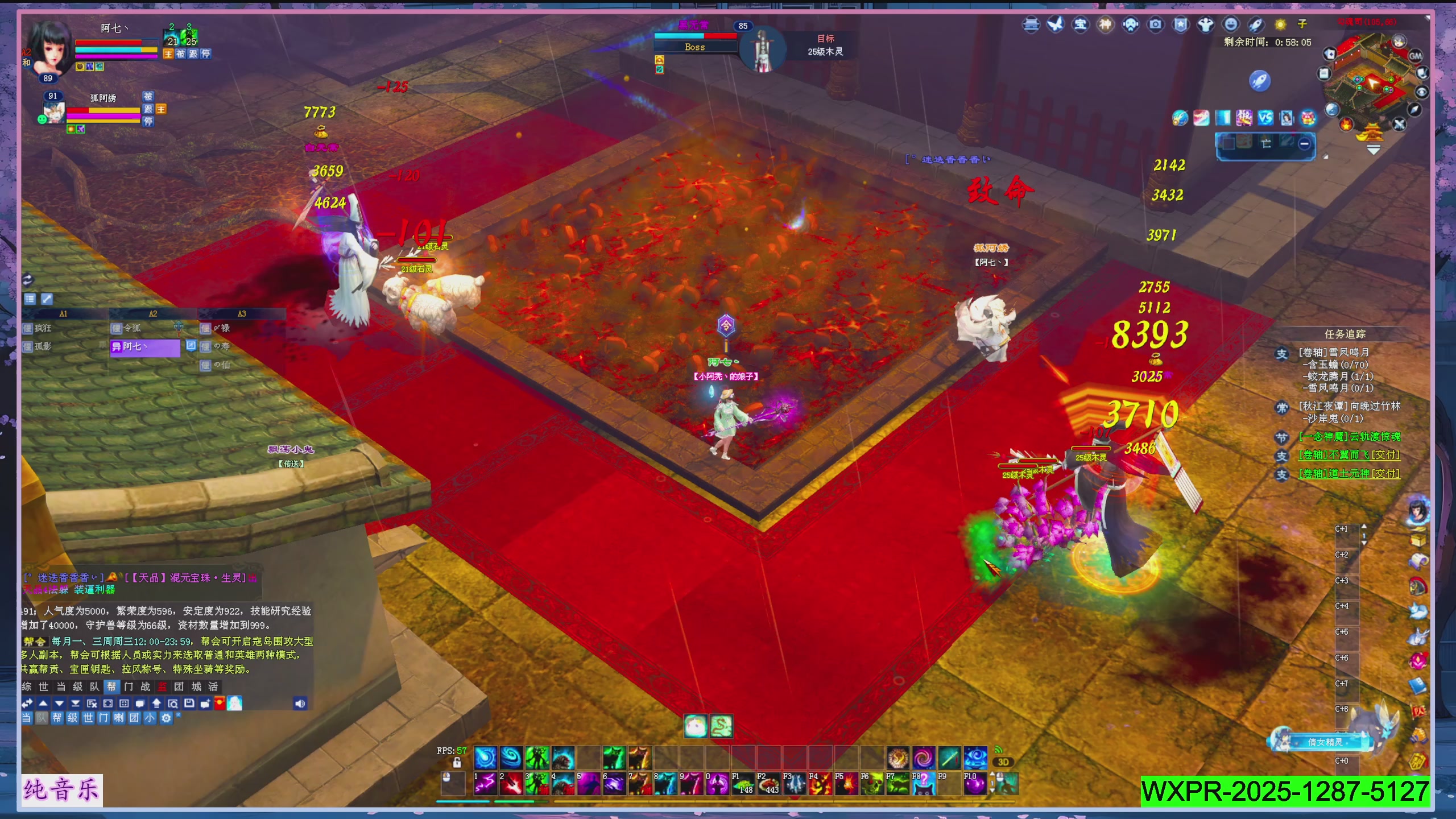 星光绑我 快来快来