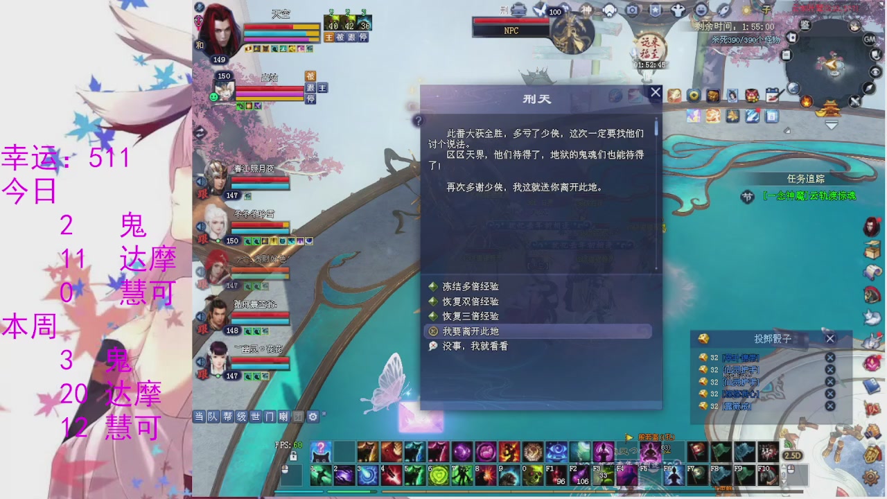 苍山寒月日常直播