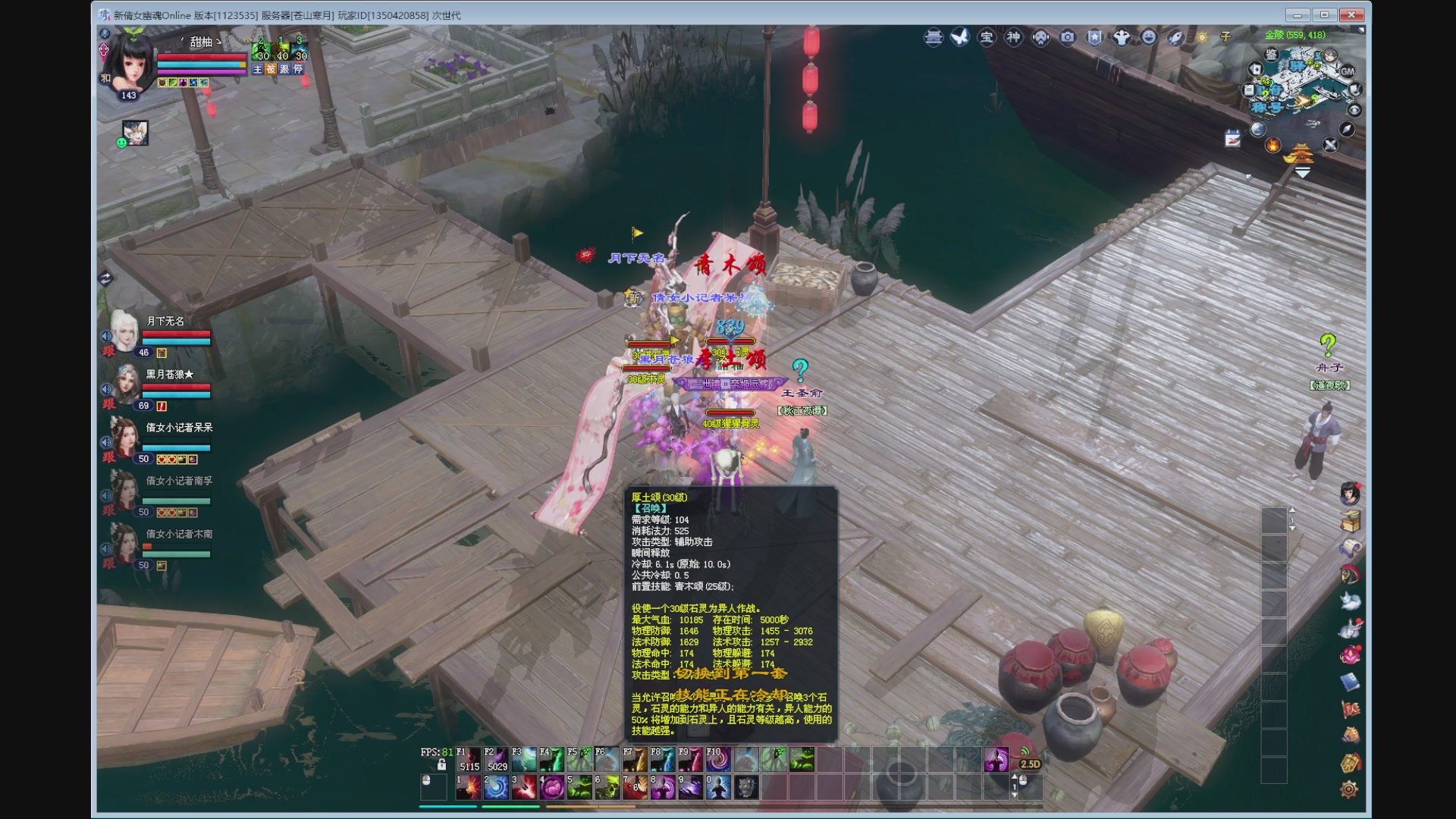 新人主播，求关注。