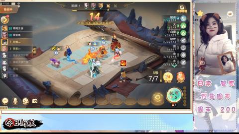 接万象！周天！！接托管！