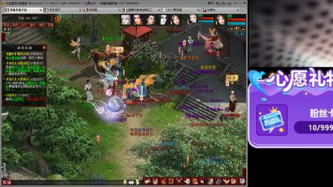 大话第一老太太