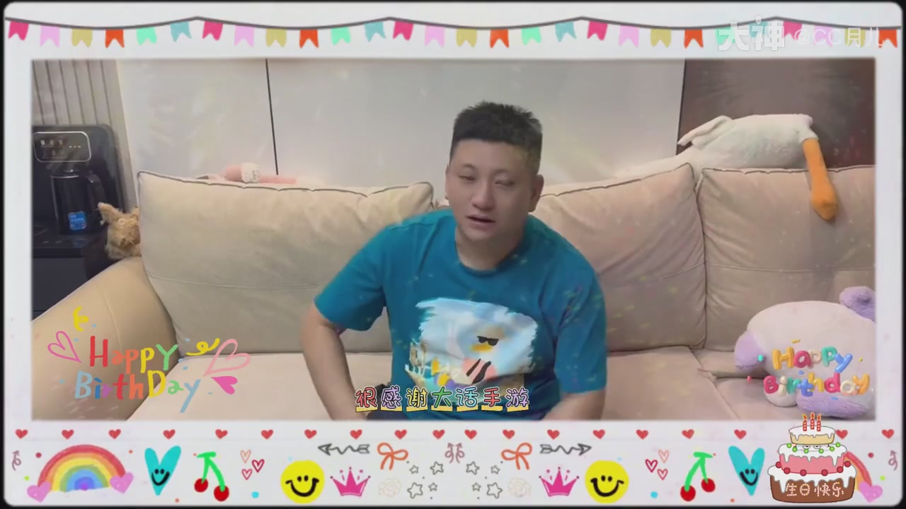 【十周年】大话西游手游生日快乐！！！