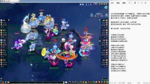 武神坛明星赛全程解说！！