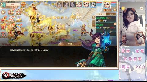 接万象！周天！！接托管！