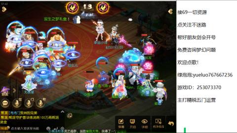 精锐指挥质检员！