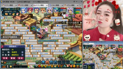 曲阜孔庙（青岛即墨姑娘）