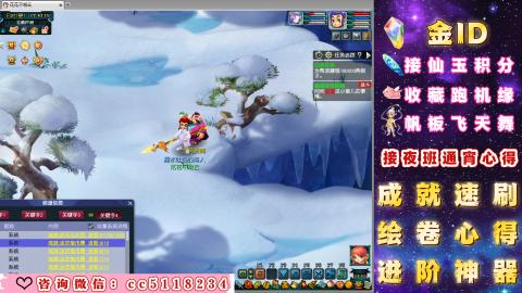 成就●心得●积分●进阶●神器●金ID