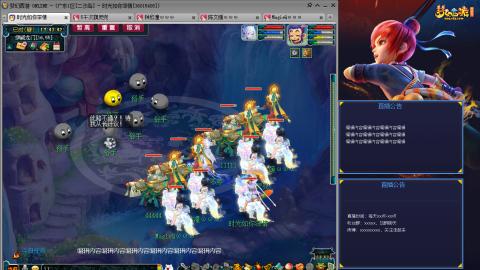 171凌波四普陀冲175