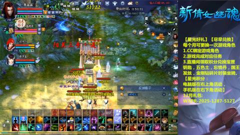 绑定星光可以吗？636幸运日常、守财