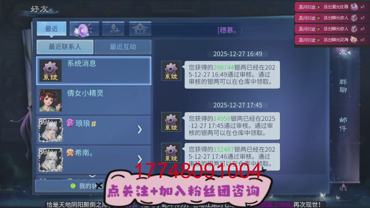 接托管-资源-升级打造