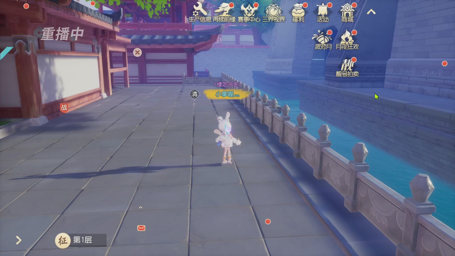 【重播】第三十八届群雄逐鹿跨服精英赛