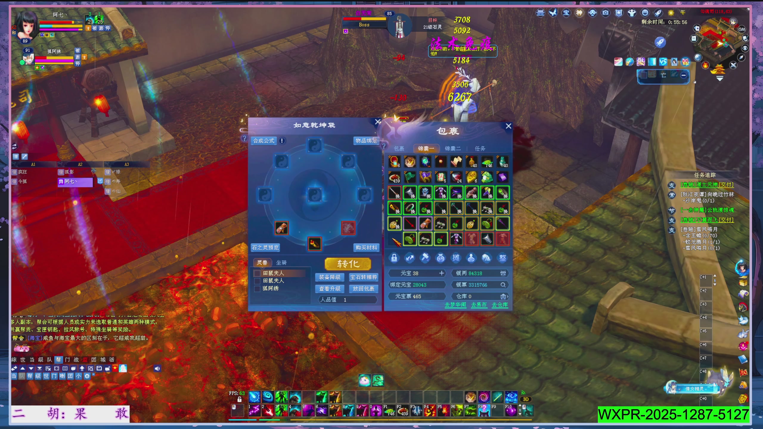 星光绑我 快来快来