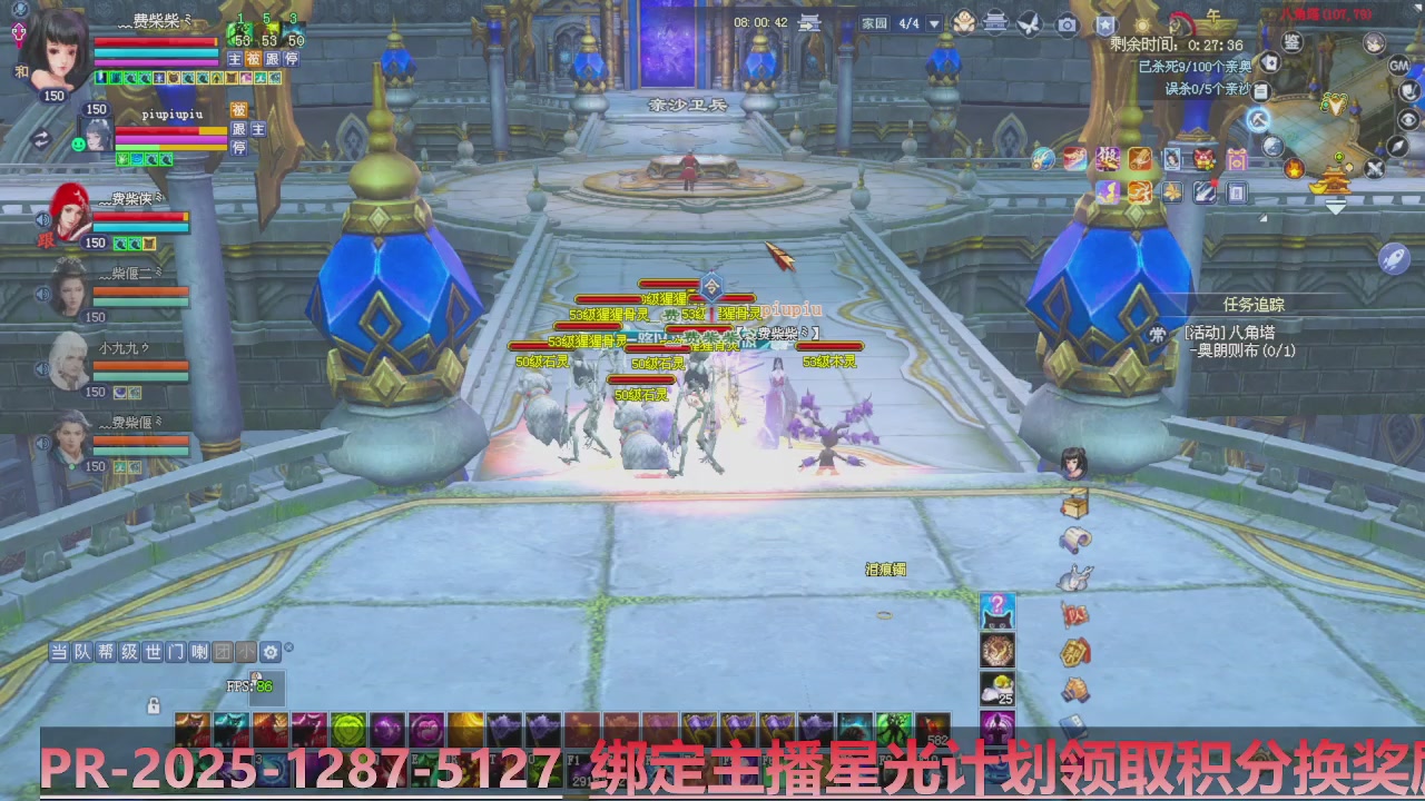 星光计划绑定我可以吗？