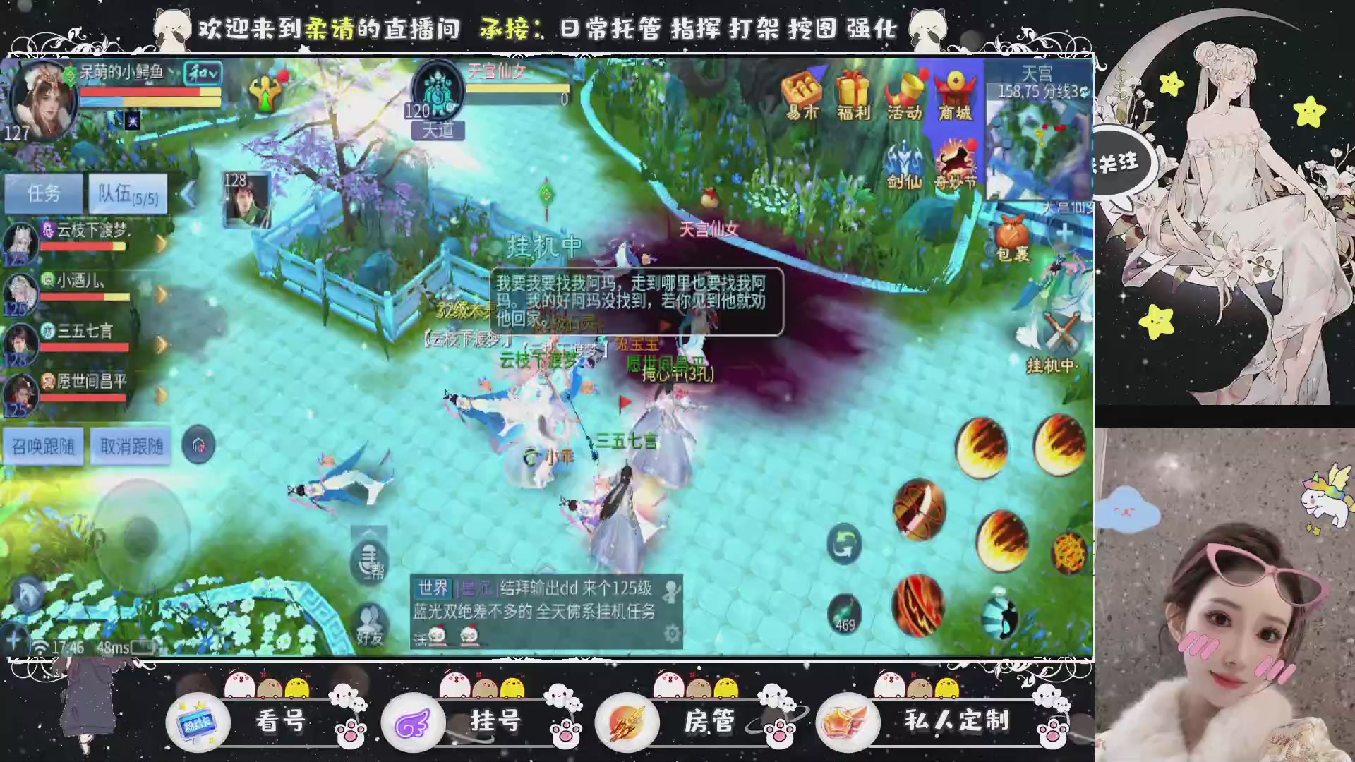 新大区预约.接升级.卡龙.