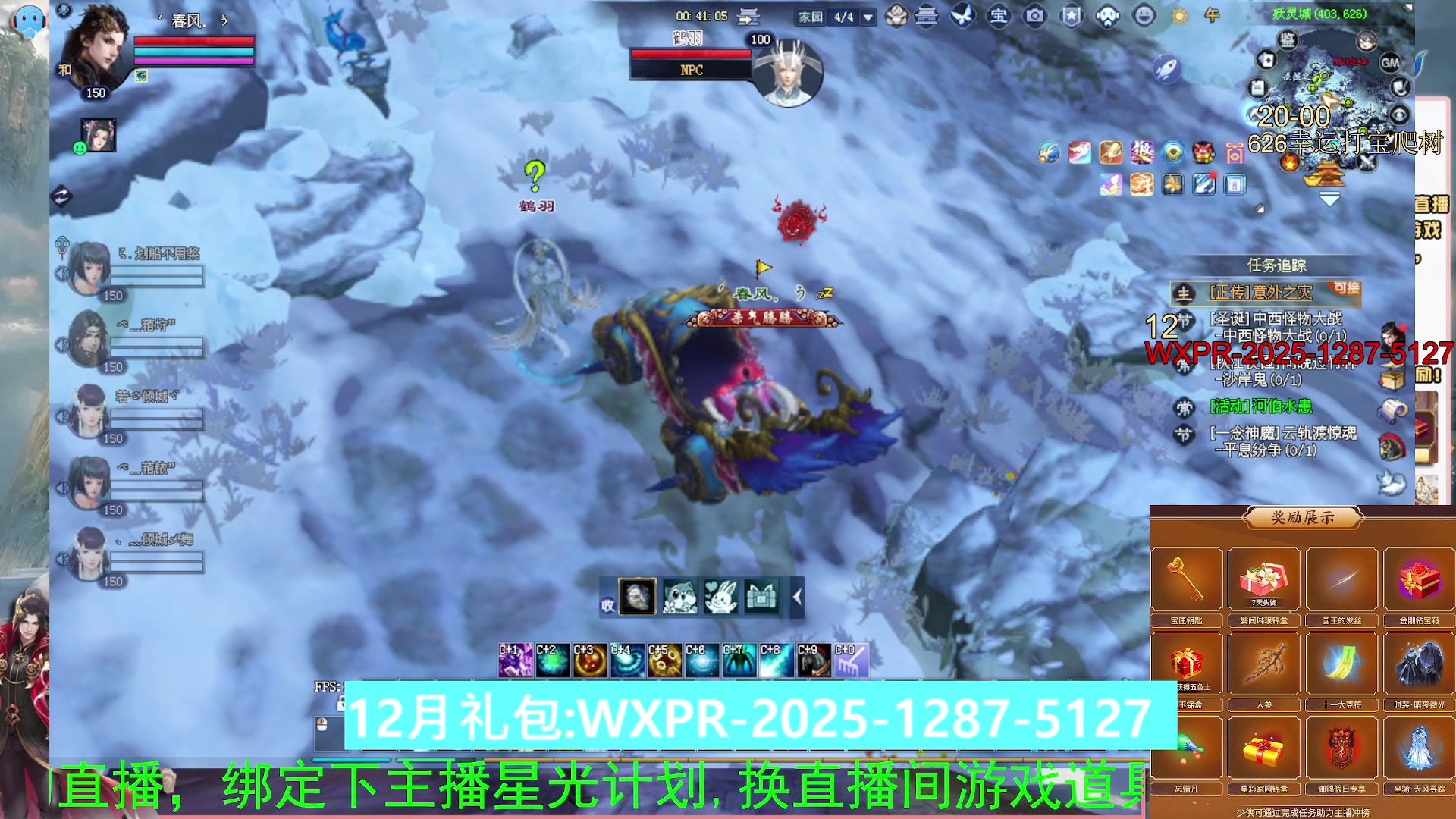 快来看我洗装备