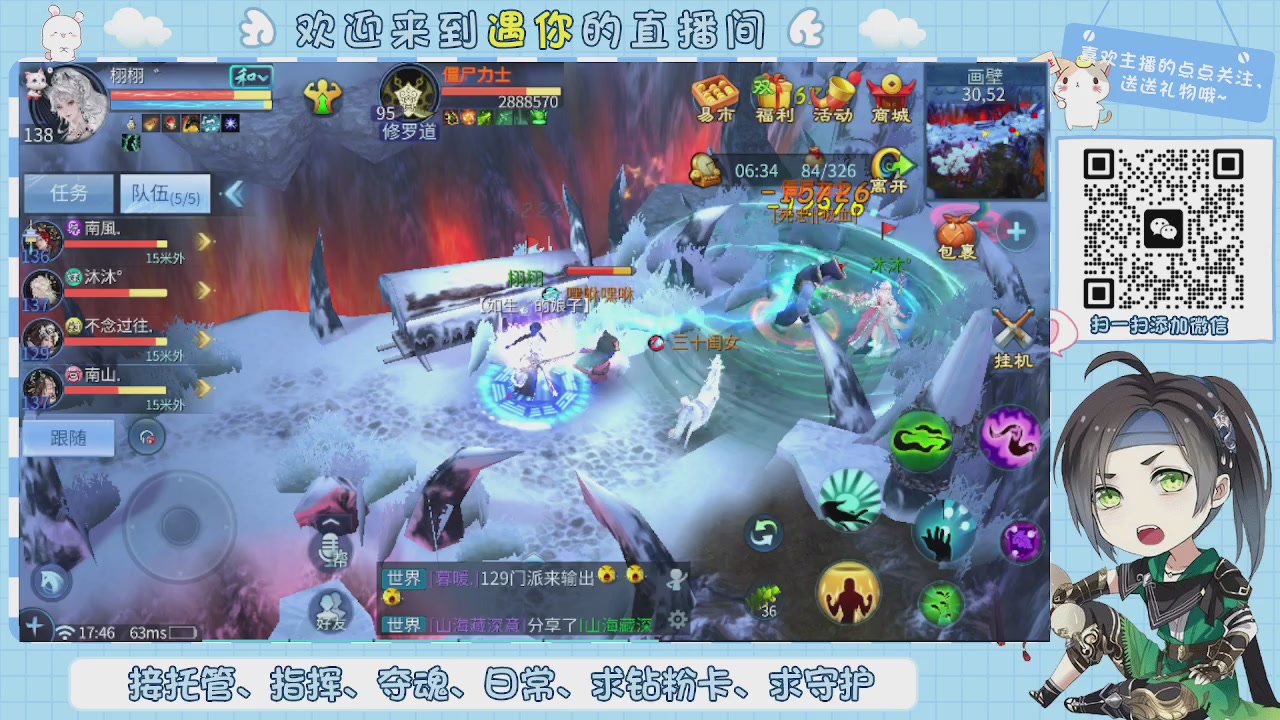 接托管-夺魂-卡龙-新区冲级