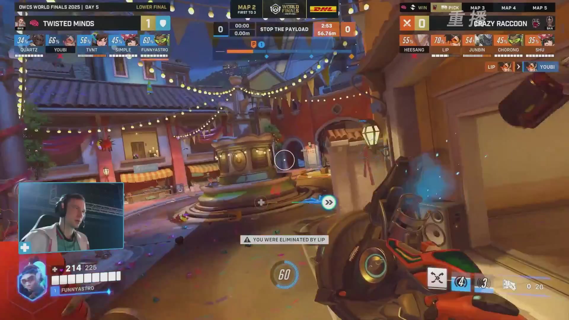 【重播】2025守望先锋全球总决赛 DAY5