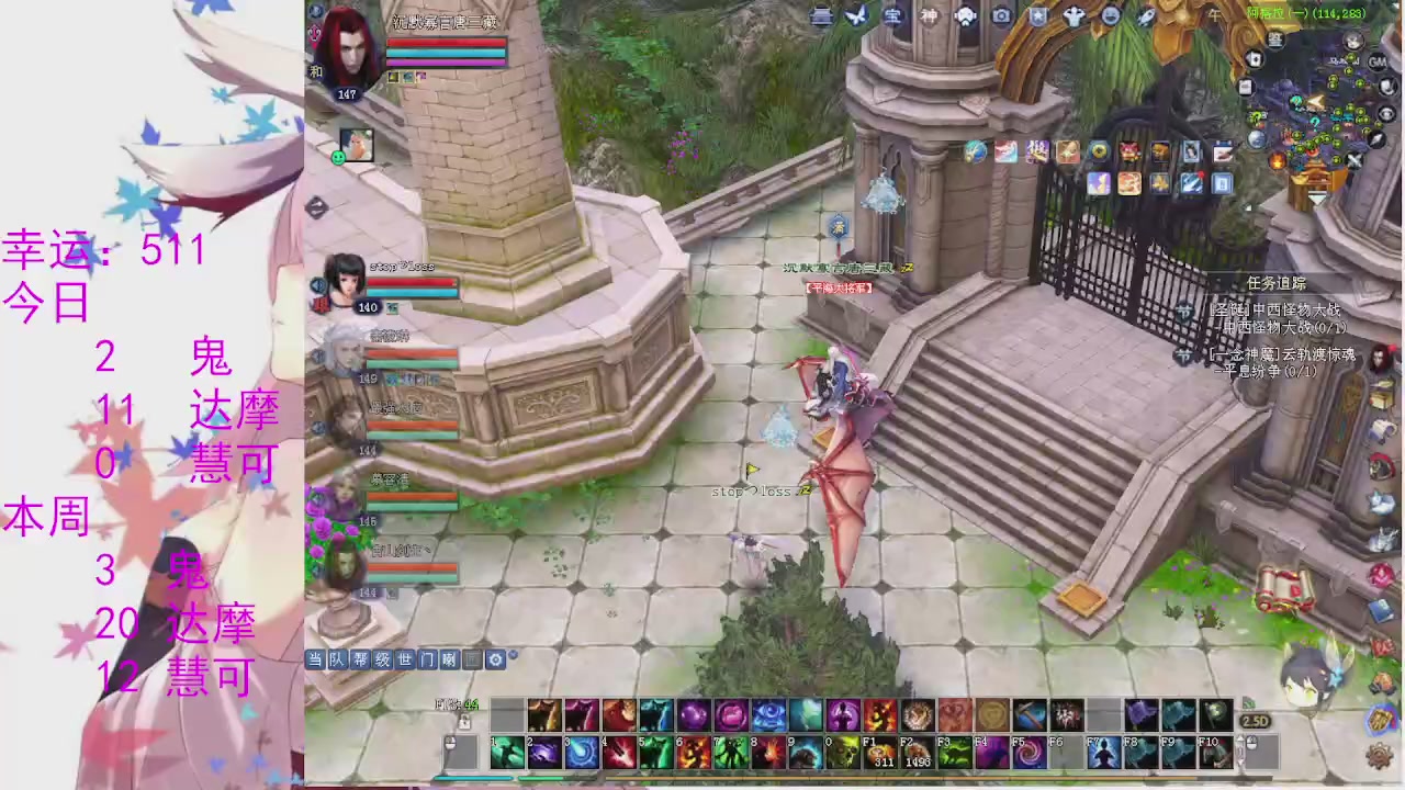 苍山寒月日常直播