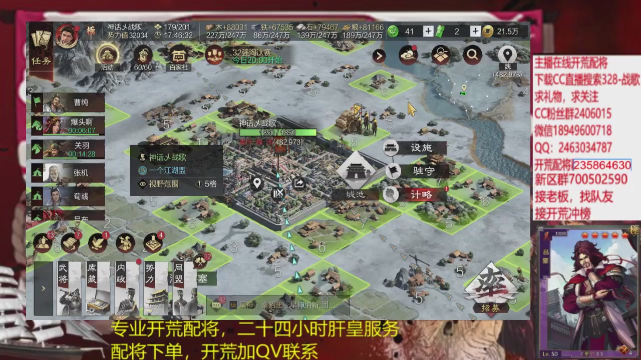 接各赛季开荒冲榜1配将修车