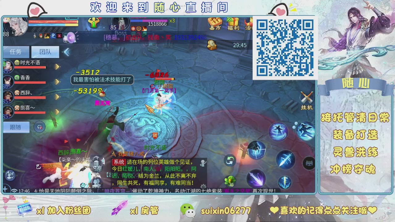 接升级，托管，打造，夺魂，看好改号